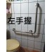 台灣工廠直銷 L型不鏽鋼扶手